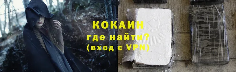 Cocaine FishScale  Агидель 