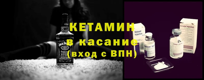 КЕТАМИН ketamine  Агидель 