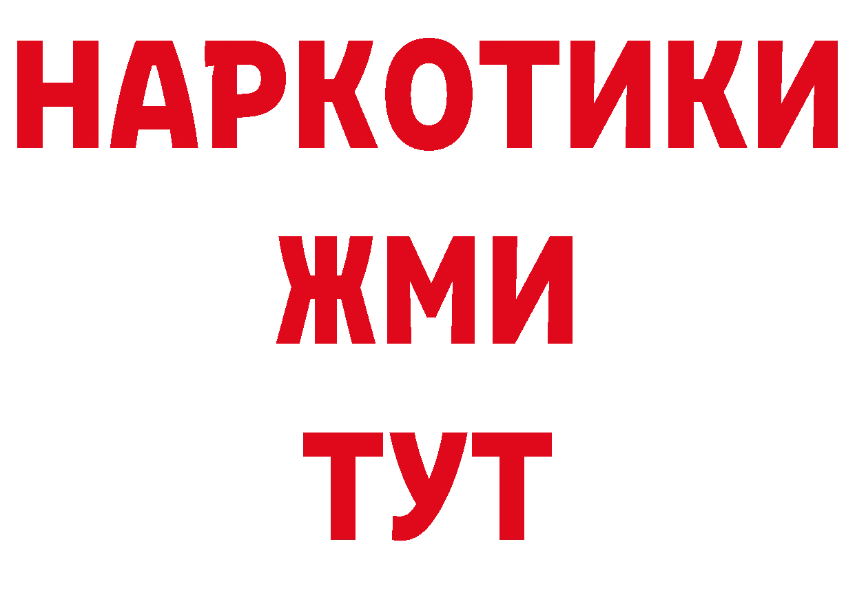 Первитин кристалл рабочий сайт это блэк спрут Агидель